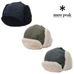 FR Flight Cap 2