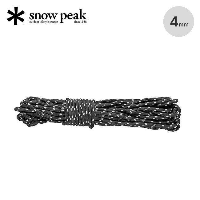 snow peak ブラックロープPro.4mm 10mカット