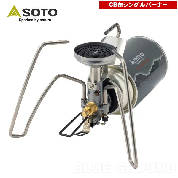 レギュレーターストーブ トライトレイル