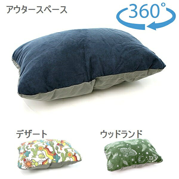 コンプレッシブルピローシンチ R
