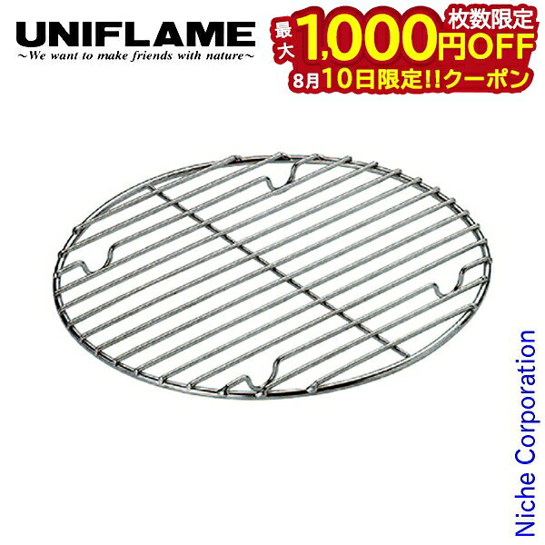 ユニフレーム UNIFLAME ダッチオーブン専用ネット