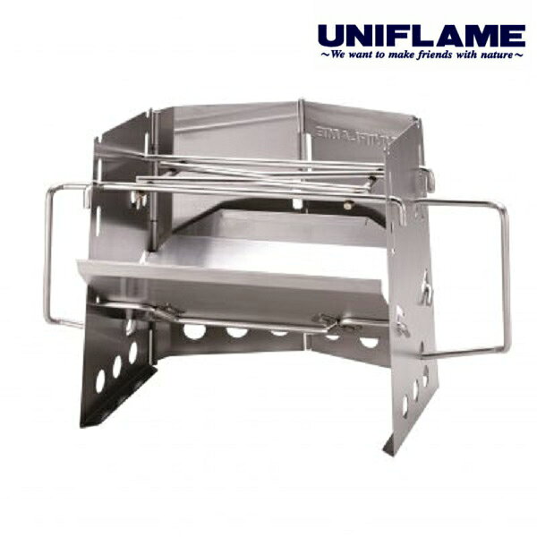 UNIFLAME 薪グリル