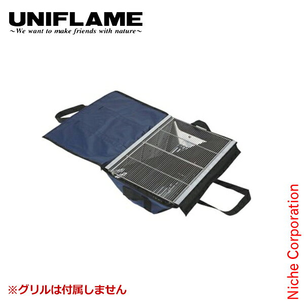 UNIFLAME UFタフグリル収納ケース 600
