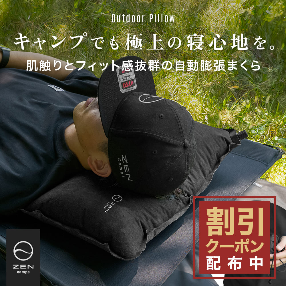 ZEN Camps GP-O9NB-2WRP