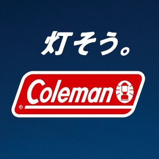 コールマン
