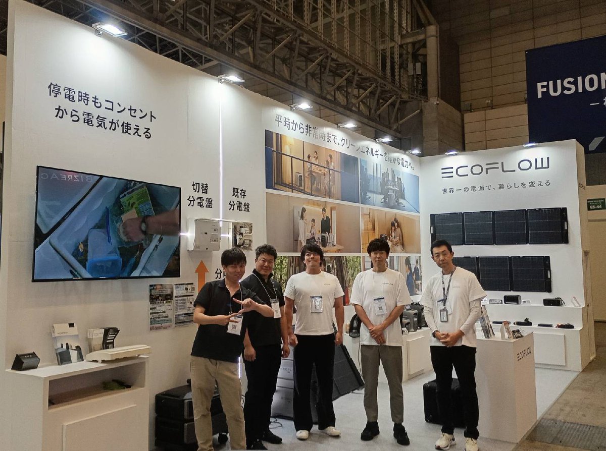 EcoFlow SMART GRID EXPO【秋】