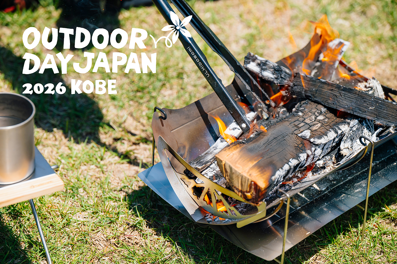 ベルモント OUTDOOR DAY JAPAN 神戸 2026