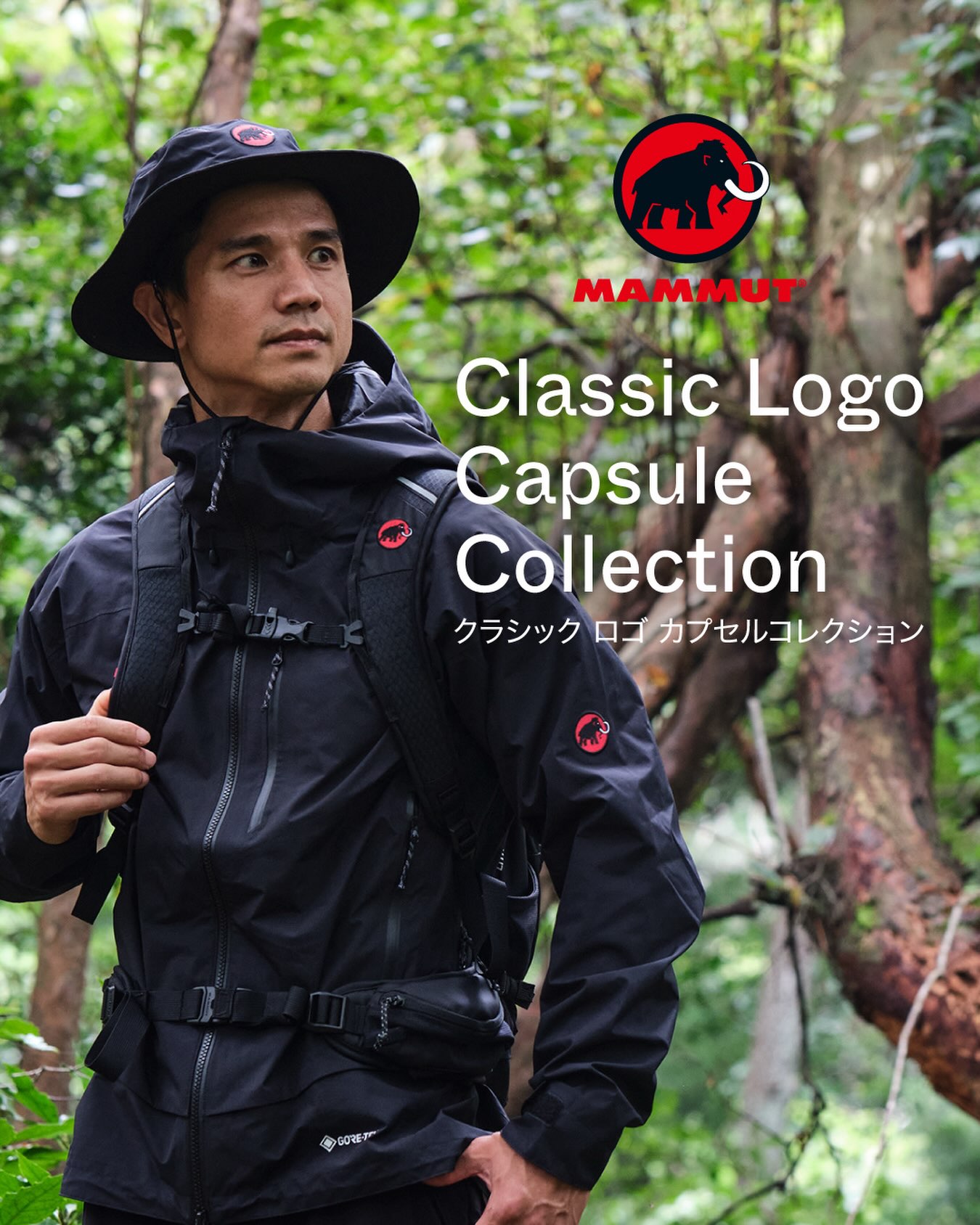 マムート Ayako Pro 2.0 HS Hooded Jacket AF Men Classic / Ultimate VIII SO Hooded Jacket AF Men Classic