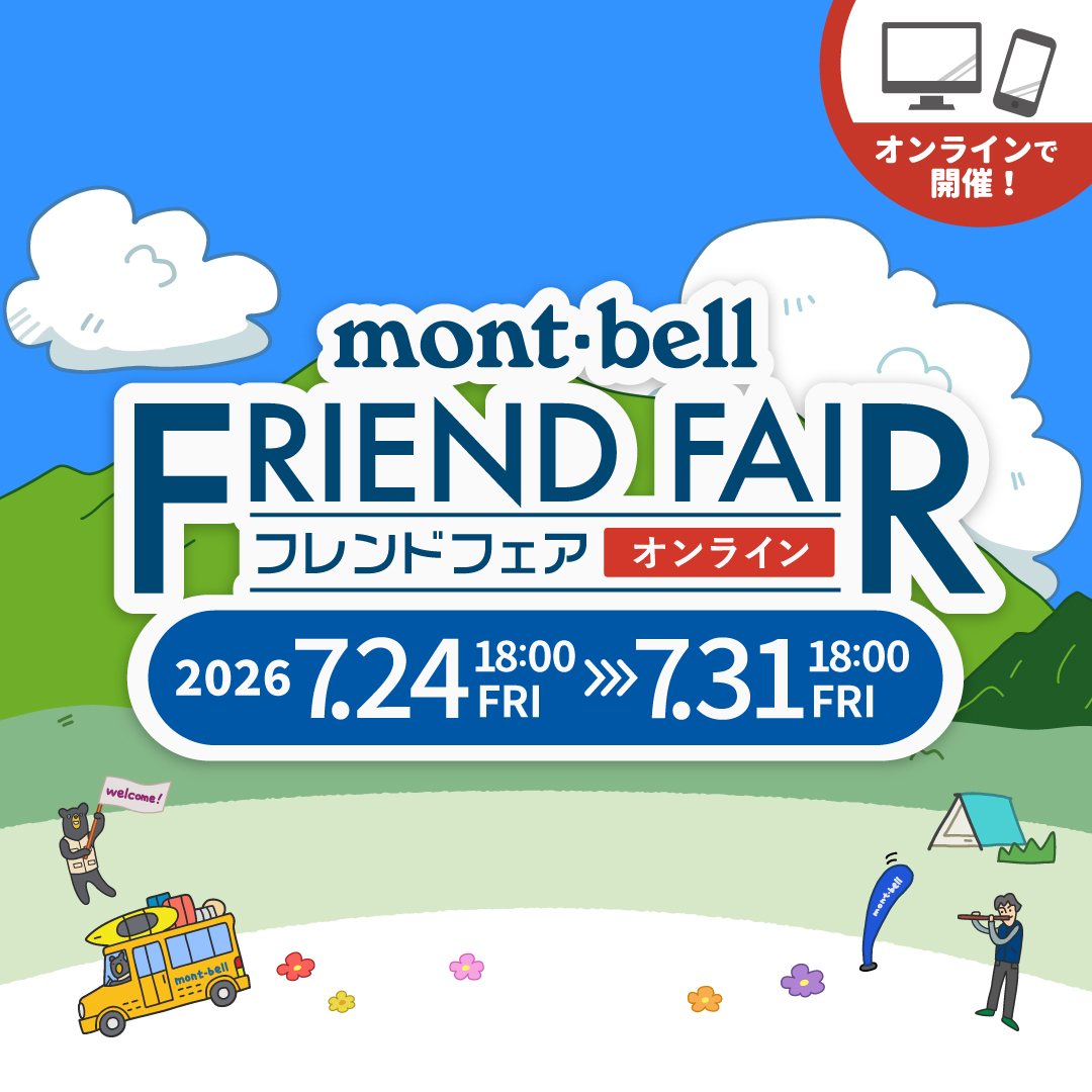 モンベル モンベル