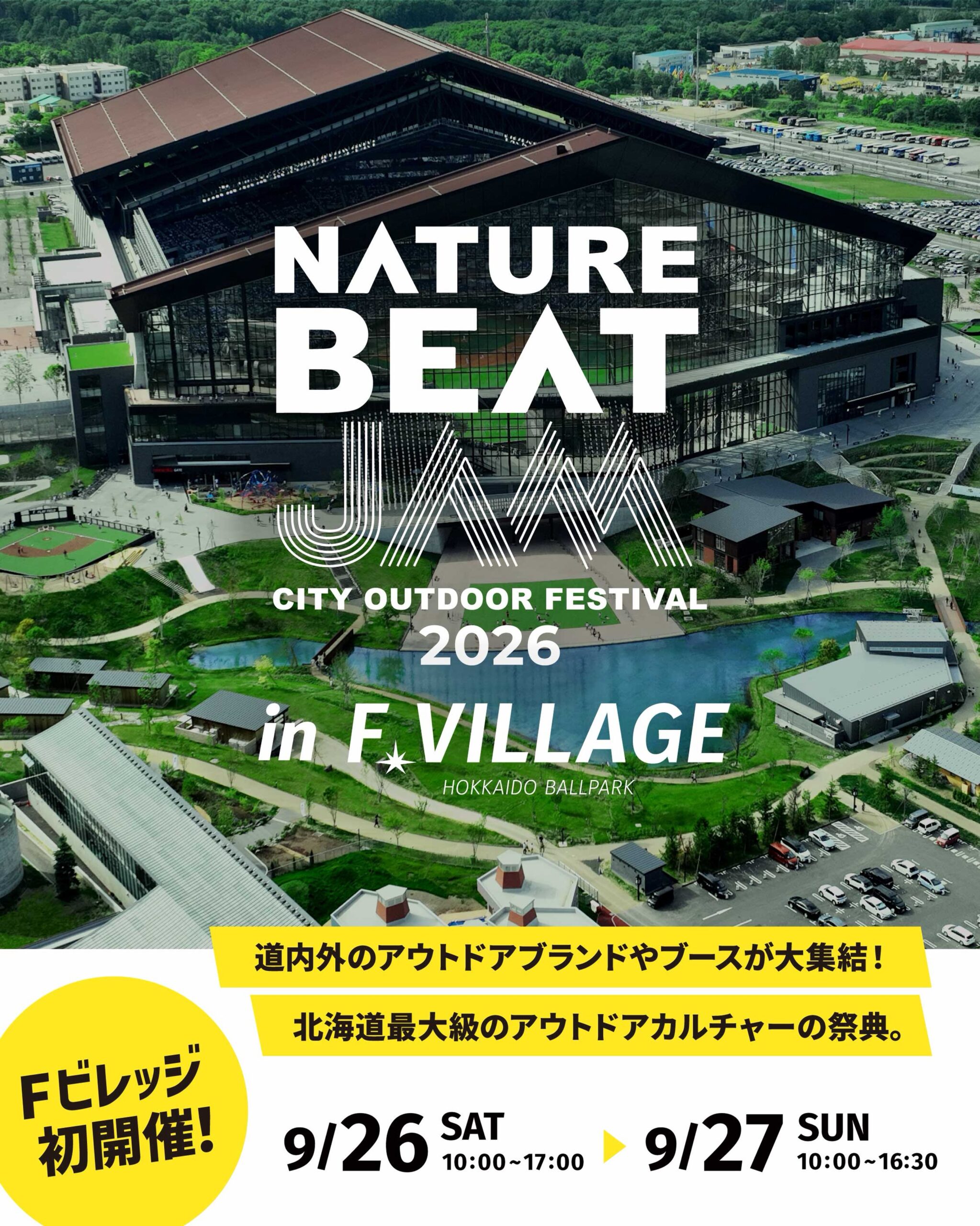 asimocrafts F VILLAGE