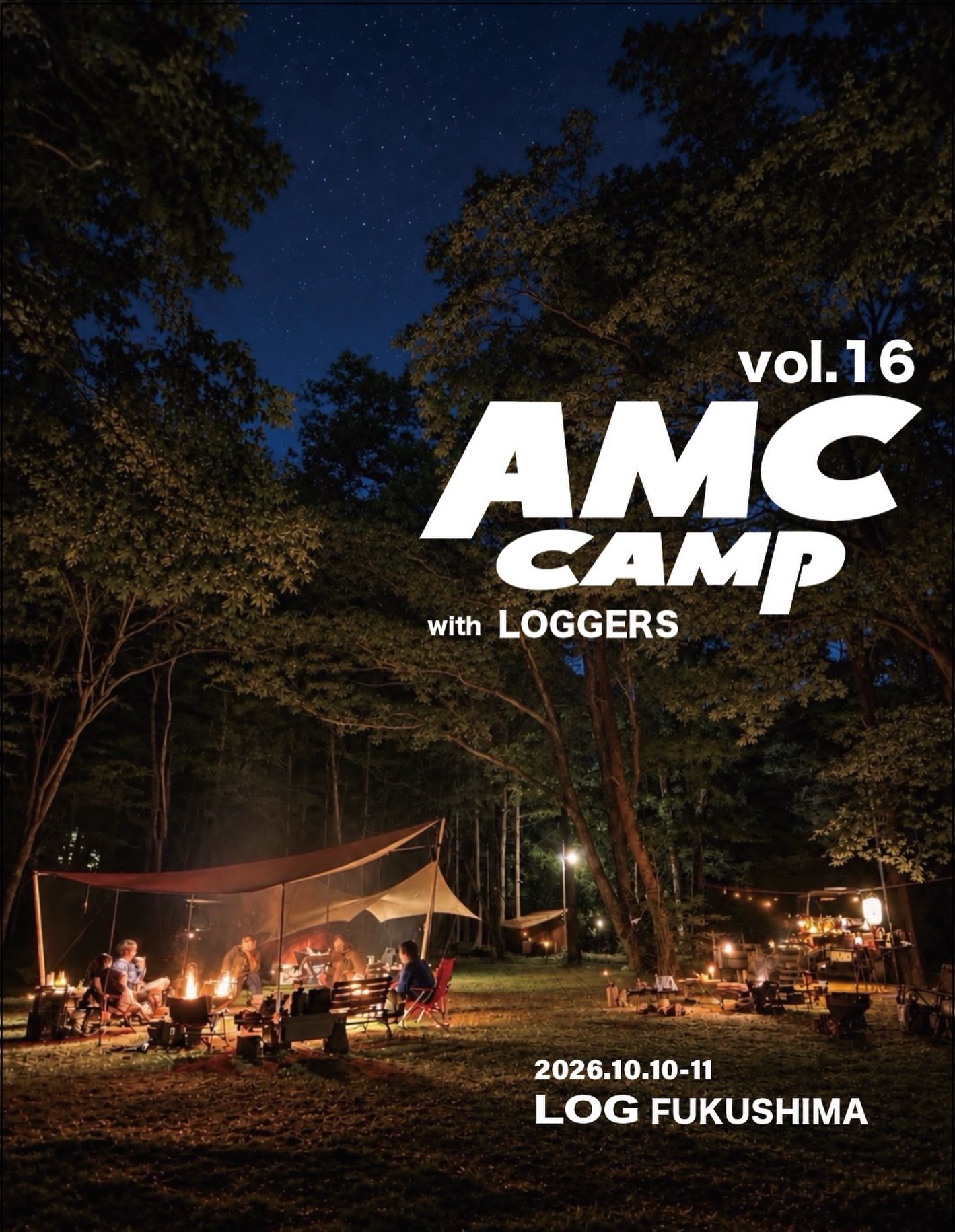 asimocrafts AMC CAMP vol.16