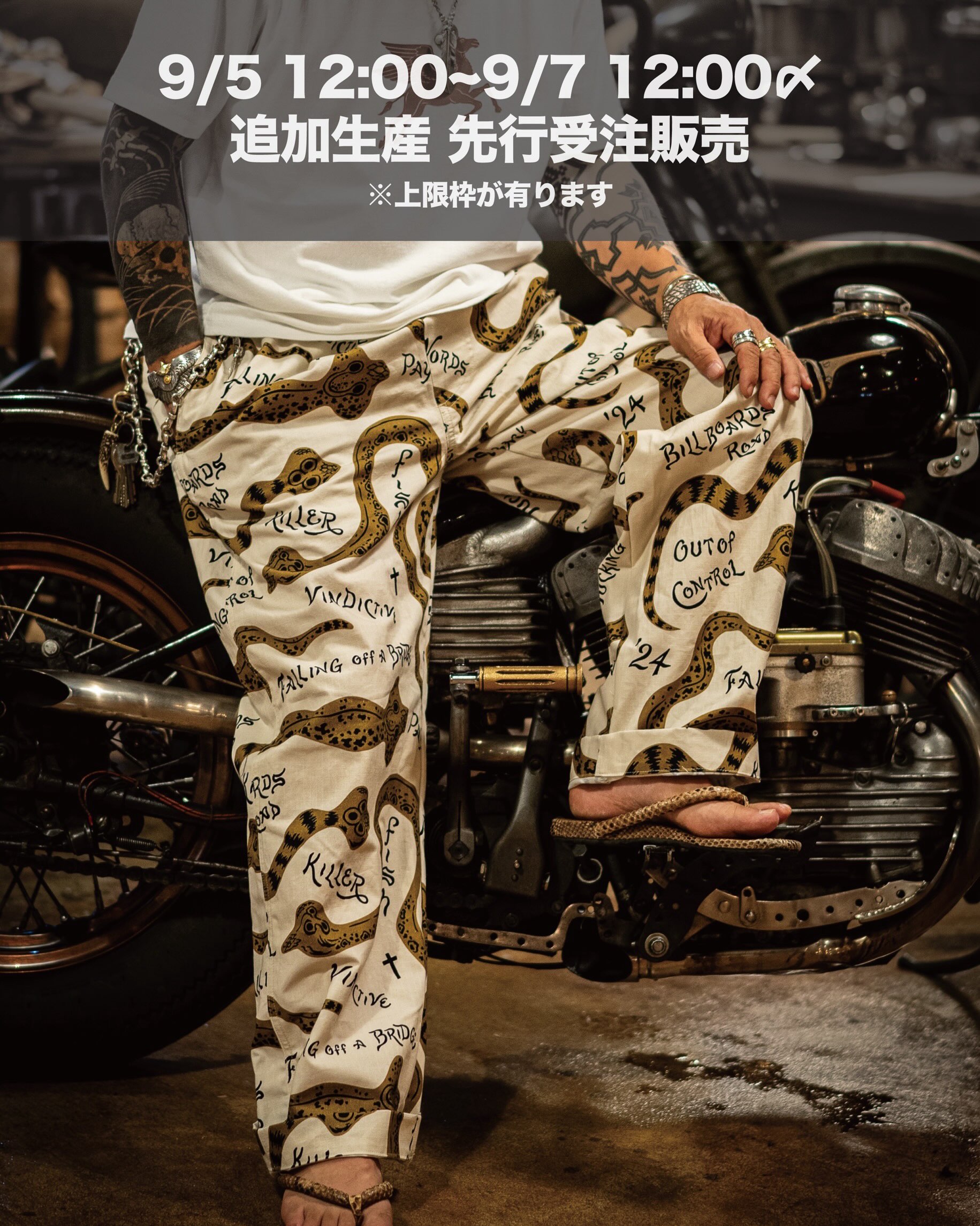 OLD MOUNTAIN 大人のEASYPANTS