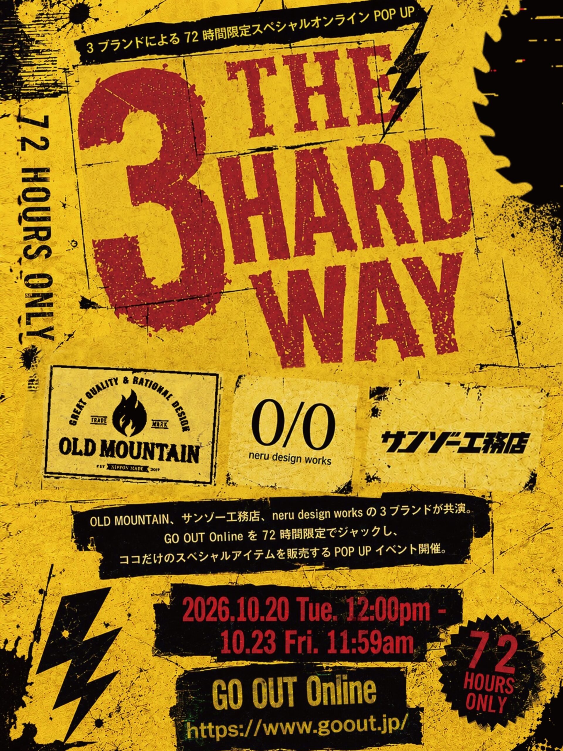 OLD MOUNTAIN・neru design works THE HARD WAY