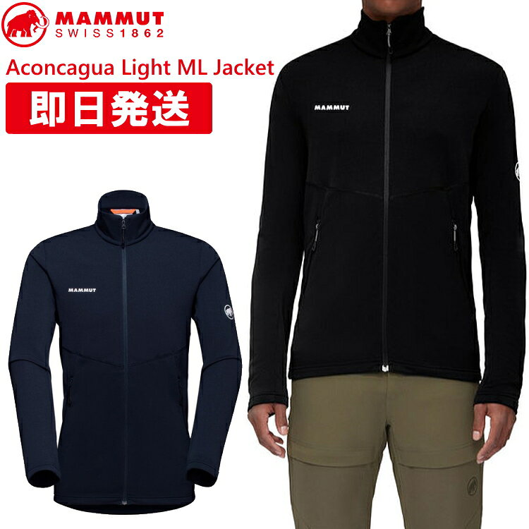 Aconcagua Light ML ジャケット メンズ