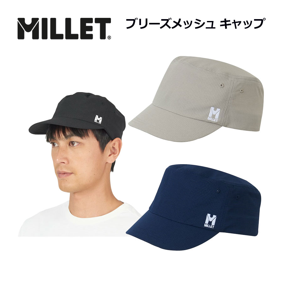 ブリーズメッシュ キャップ メンズ レディース