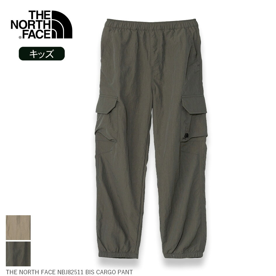 CARGO PANT