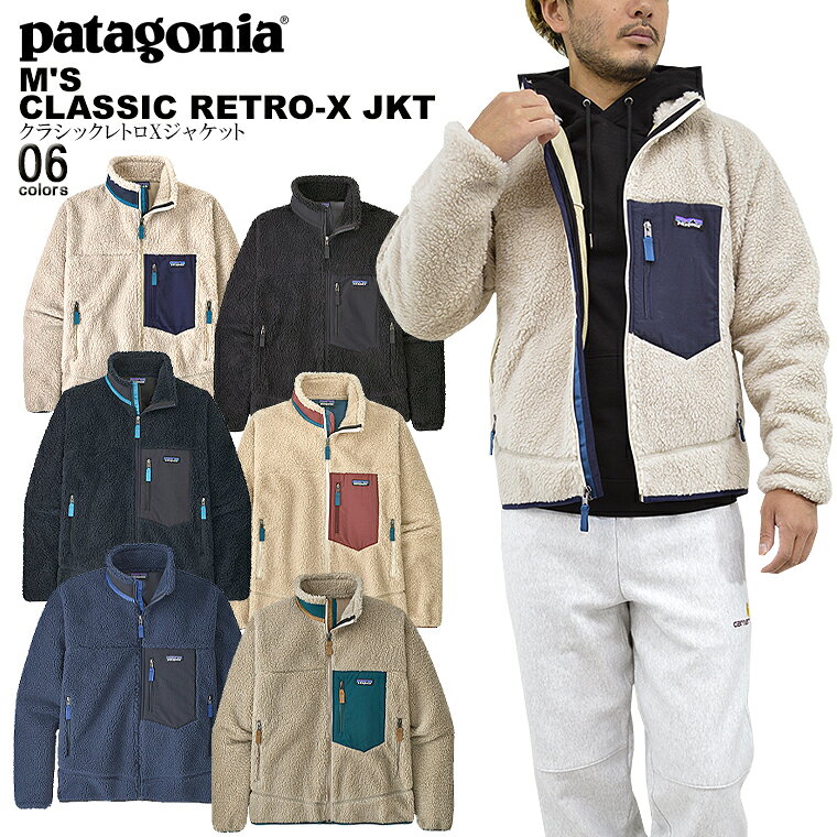 クラシックレトロX ジャケット メンズ