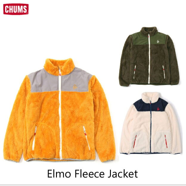エルモフリース ジャケット メンズ レディース