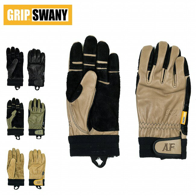 Exclusive Glove エクスクルーシブグローブ GAF-01