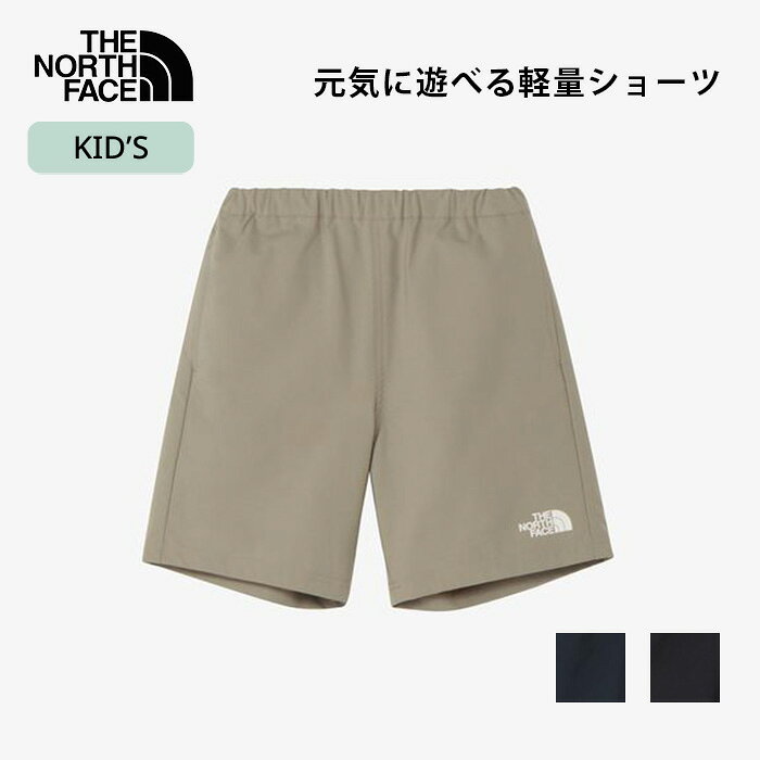キッズ MOBILITY SHORT