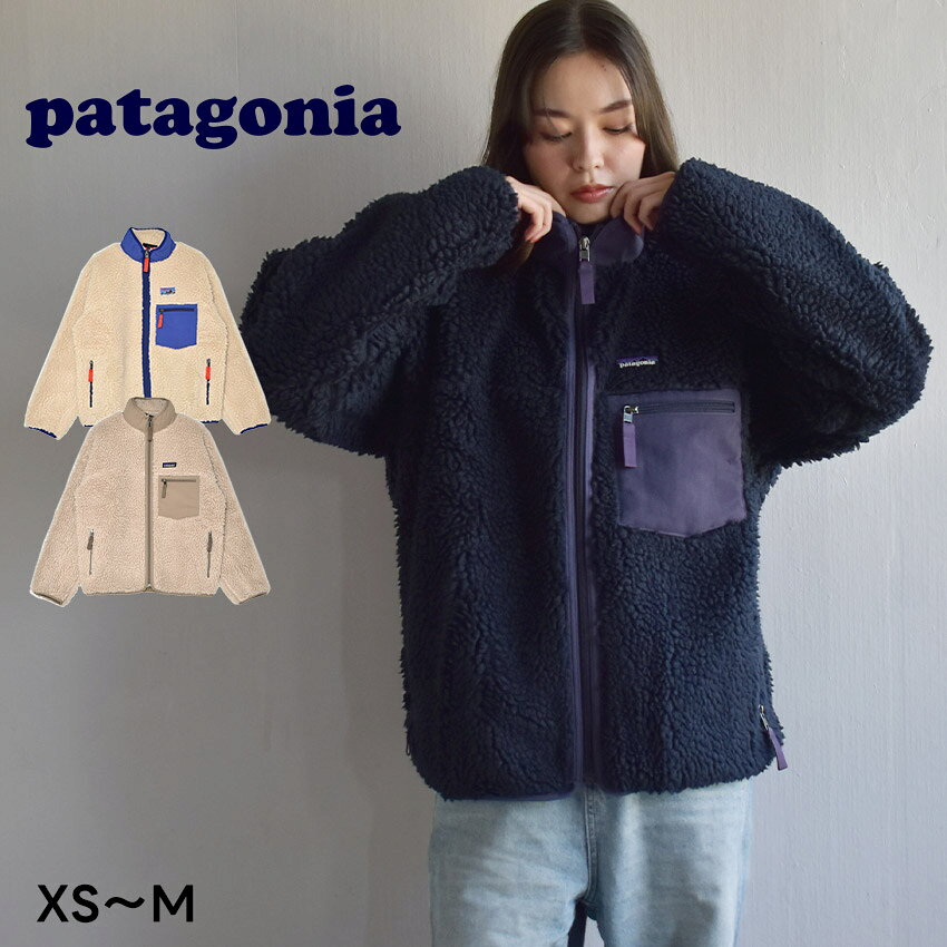 レトロX ジャケット レディース