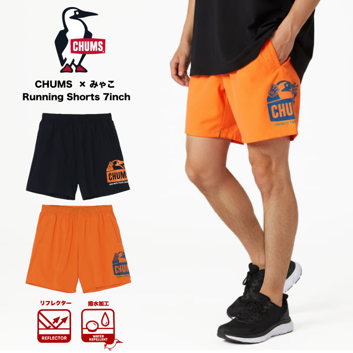 ランニングショーツ ハーフパンツ ショートパンツ