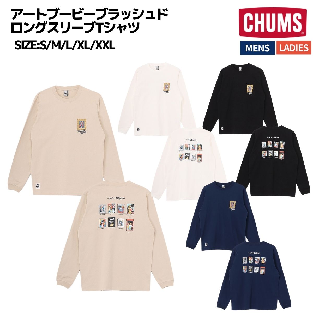 CHUMS アートブービーブラッシュドロングスリーブ Tシャツ