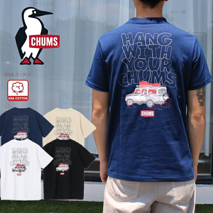 CHUMS ドライブインTシャツ