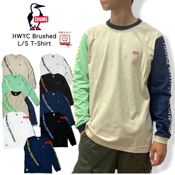 CHUMS HWYC Brushed L/S T-Shirt Tシャツ 長袖