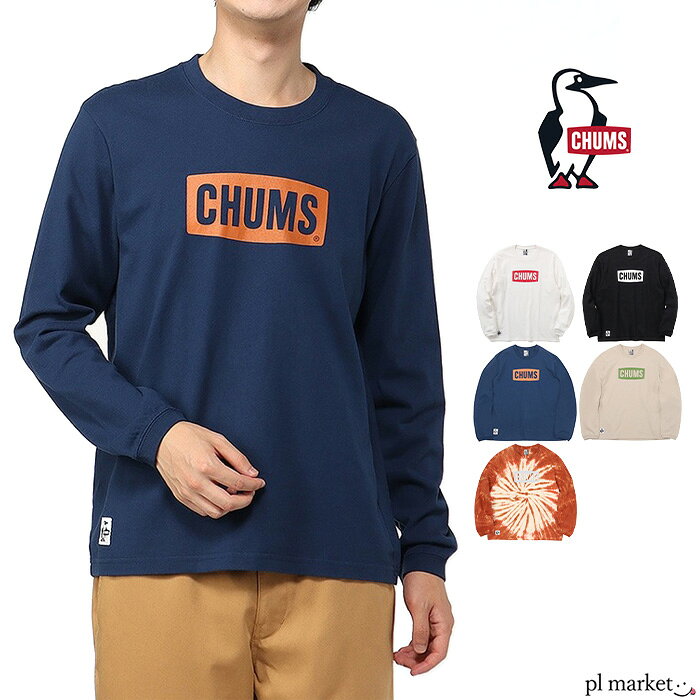 CHUMS ロゴ ブラッシュド ロングスリーブ Tシャツ