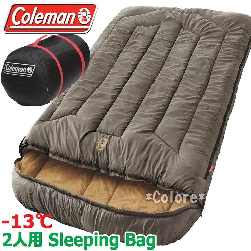 HUDSON 2-PERSON SLEEPING BAG