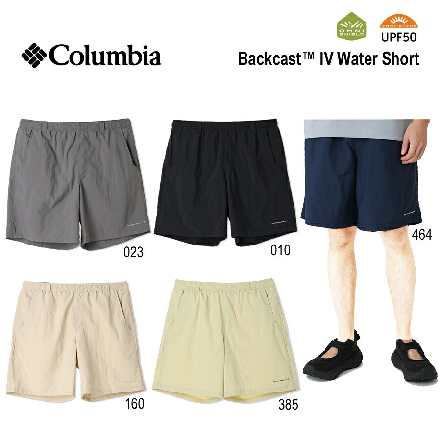 Columbia バックキャスト IV ウォーターショーツ メンズ