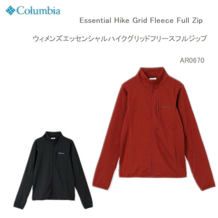 Columbia Essential Hike Grid Fleece Full Zip フリースジャケット