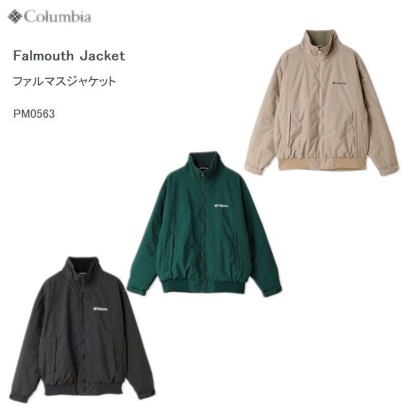 Columbia Falmouth Jacket