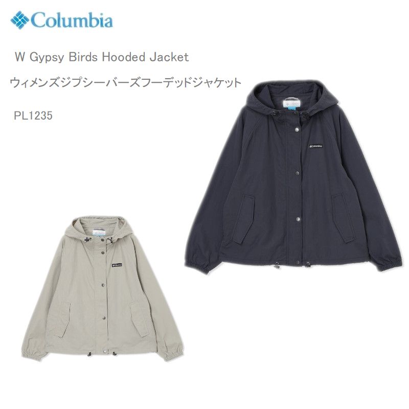Columbia ウィメンズジプシーバーズフーデッドジャケット
