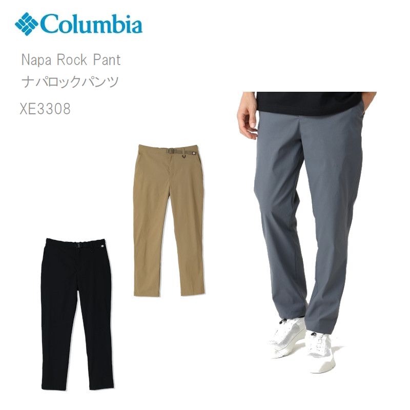 Columbia Napa Rock Pant