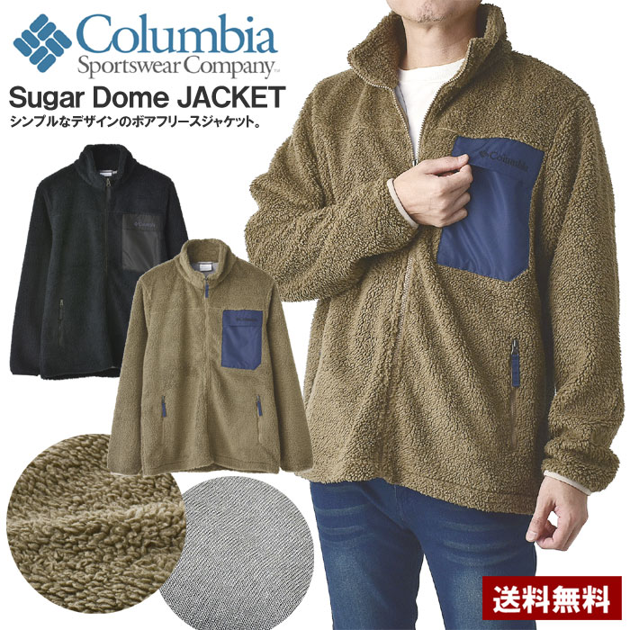 Columbia Sugar Dome Jacket