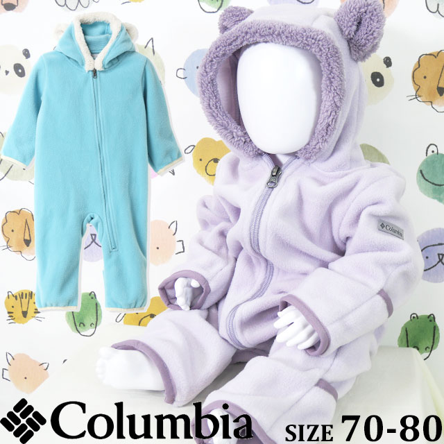 Columbia タイニーベアIIバンティング カバーオール フリース