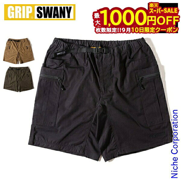 GRIP SWANY FP GEAR SHORTS