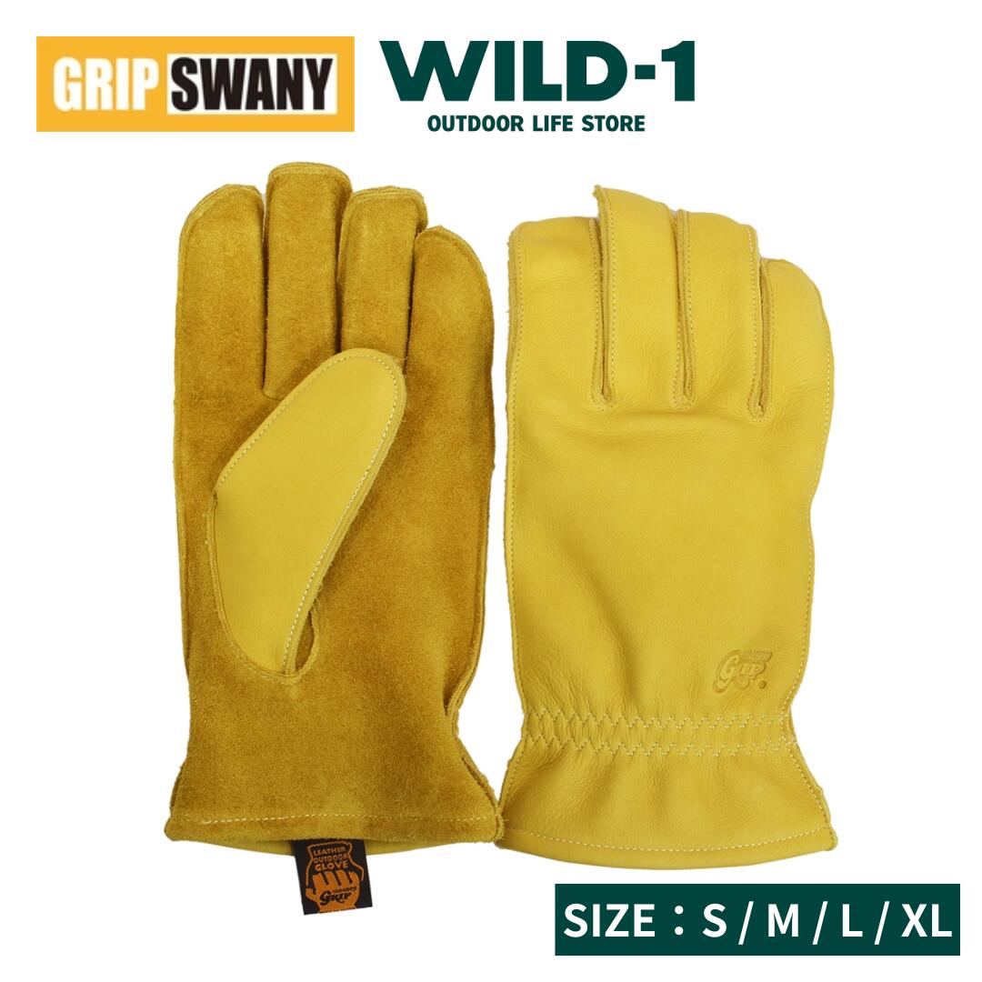 GRIP SWANY G-1