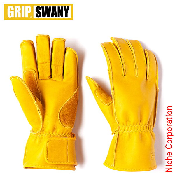 GRIP SWANY G-2