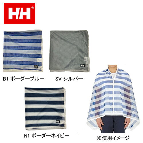 HELLY HANSEN インセクトシールド ケープレ