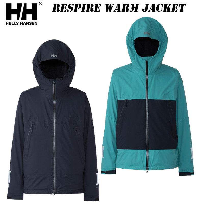 HELLY HANSEN リスパイアウォームジャケット