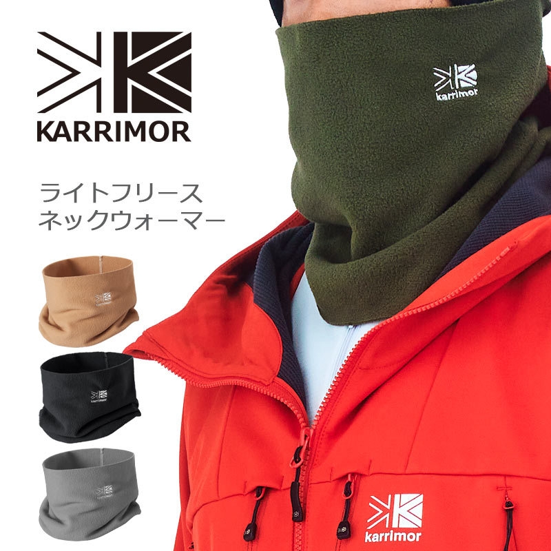 ライトフリースネックウォーマー