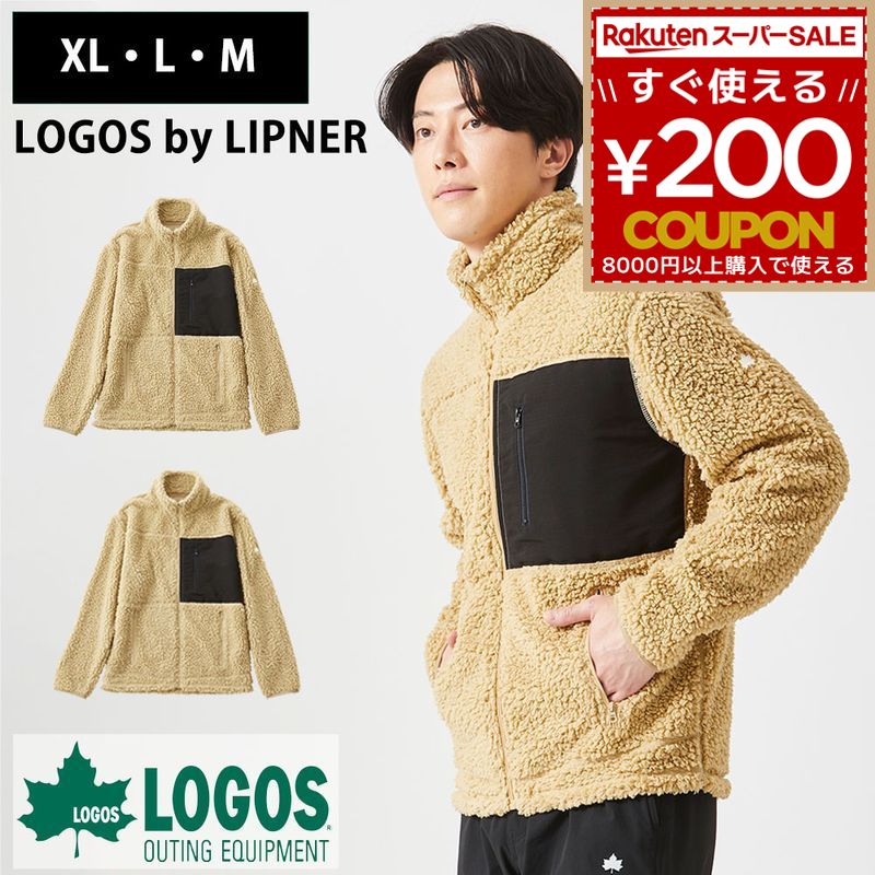 LOGOS by LIPNER 防風シープボアジャケット #35208 XL