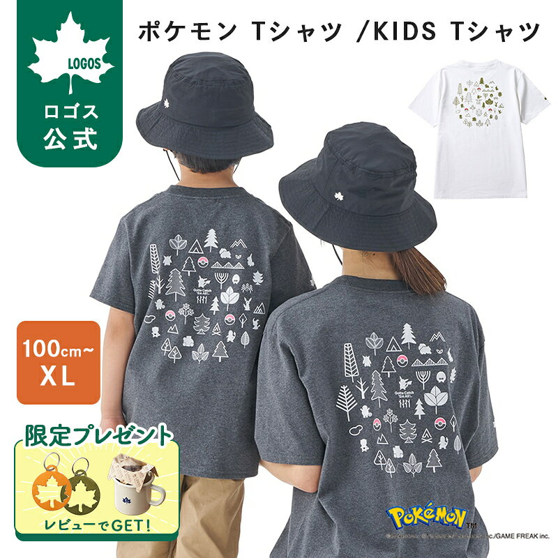 ポケモン 半袖Tシャツ