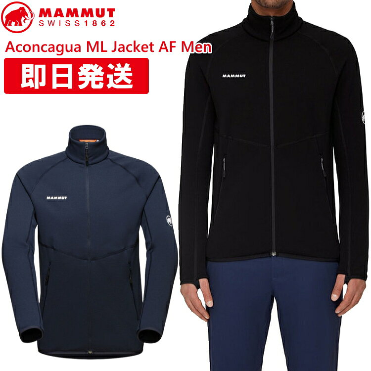 MAMMUT アコンカグア ミッドレイヤー ジャケット アジアンフィット メンズ