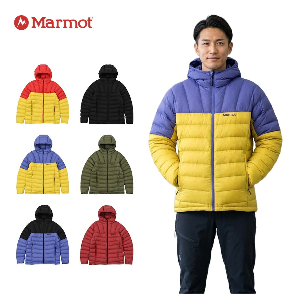 Marmot Lance Down Hoodie ダウンジャケット