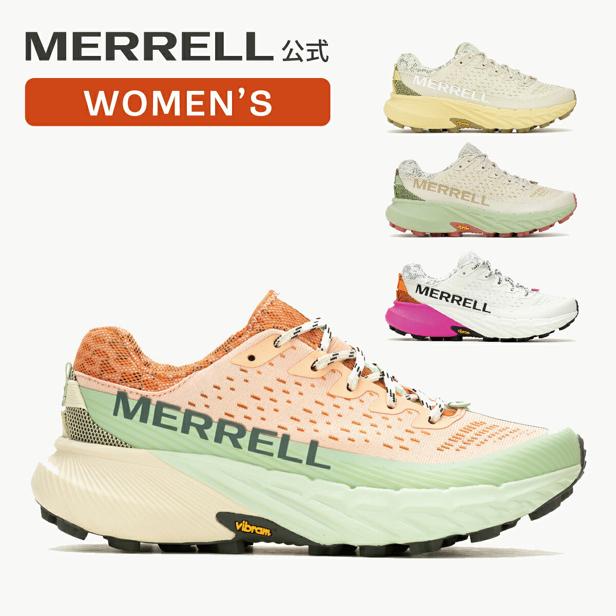 MERRELL AGILITY PEAK 5