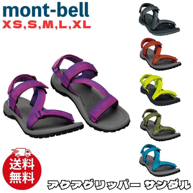 アクアグリッパー サンダル メンズ レディース